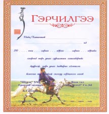 終了日に乗馬ライディング体験修了書をお渡しします