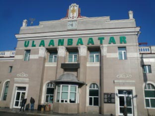 ウランバートル駅から列車に乗る体験