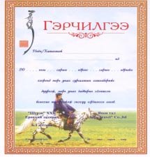 終了日に乗馬ライディング体験修了書をお渡しします